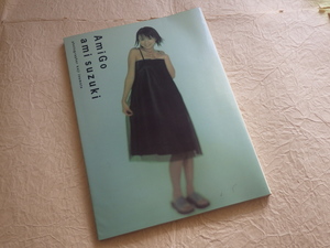 『鈴木あみ AmiGo』写真集 1999年2月10日初版発行