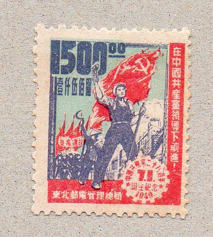 ヤフオク! -中国共産党の中古品・新品・未使用品一覧