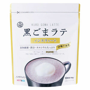  black sesame Latte non Suite 100g 9 . cellulose iron calcium enough 1 cup . rubber approximately 6500 bead /3100x3 sack set /.