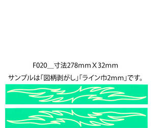 011F_バイナル マスキング　塗装　デカール　ステッカー　ピンスト　f020-2