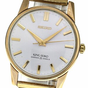 【SEIKO】セイコー キングセイコー cal.27 442.000 手巻き メンズ_705386【ev20】