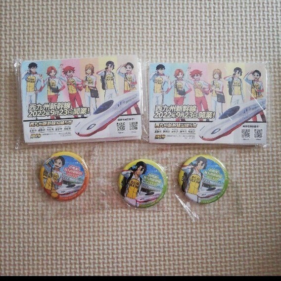 西九州新幹線☆弱虫ペダルコラボグッズ