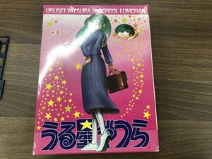  that time thing not yet assembly [ Urusei Yatsura high school Ram Chan ]1/12 scale plastic model Bandai 