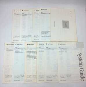 ☆アップルコレクター品　Apple システム構成ガイド　1993~1997 ☆　Mac システム構成ガイドフラッシュ