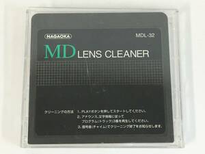 *0N980 NAGAOKA reproduction machine for MD lens cleaner MDL-320*