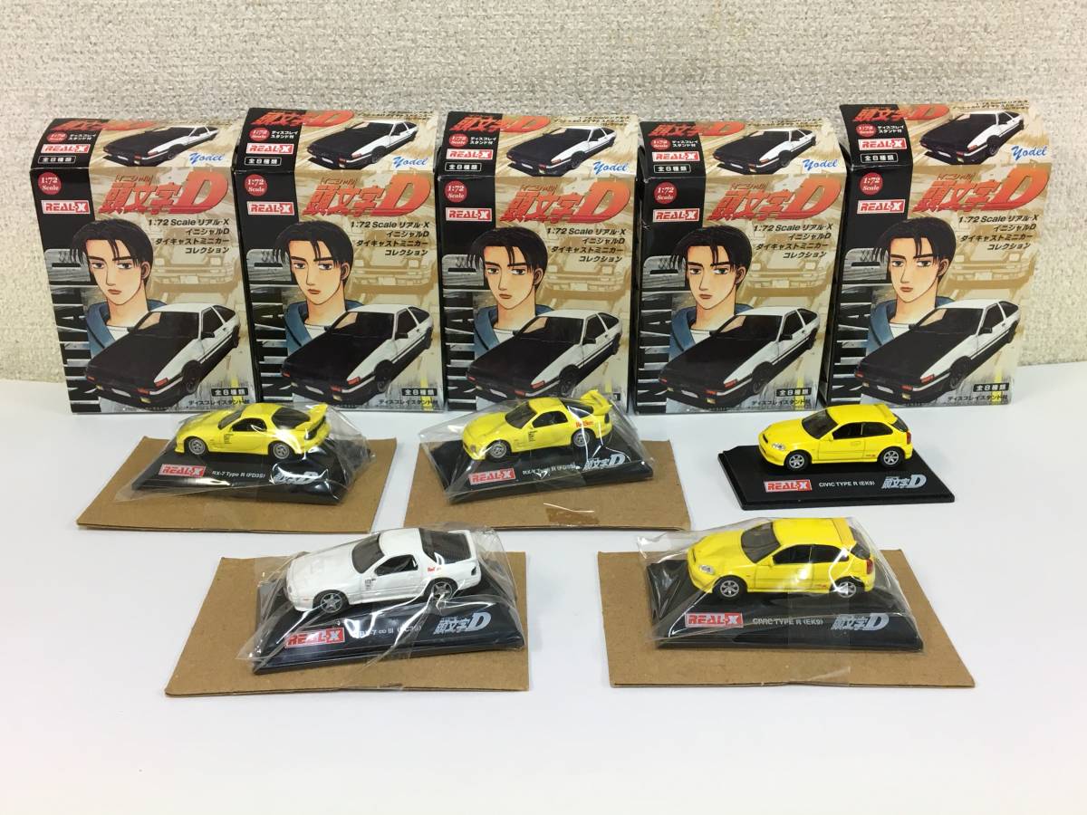 人気メーカー・ブランド REAL-X ミニカー 頭文字D イニシャルD 16台