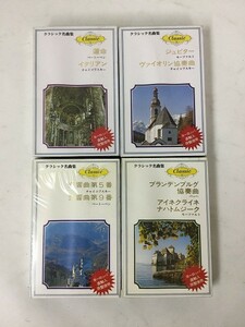 A488 Classic masterpiece compilation 4 pcs set unopened 