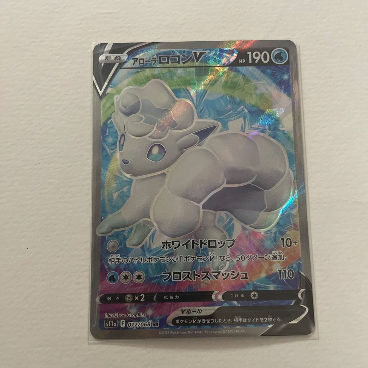 ポケモン プロモ ロコン ４枚 ｘｙ ｐ 110 Www Onkajans Com