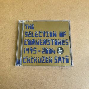 送料無料☆佐藤竹善『THE SELECTION OF CORNERSTONES 1995-2004』初回限定盤CD＋DVD☆美品☆アルバム☆280