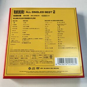 送料無料☆コブクロ『ALL SINGLES BEST 2』初回限定盤2CD＋DVD145分収録☆PV集☆美品☆ベストアルバム☆282の画像2