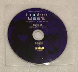 ルシアンビーズ アマゾン特典CD カトル＆バルバラ 梶裕貴 高橋広樹 / Lucian Bee’ｓ 「魅惑の上海テンプテーション」