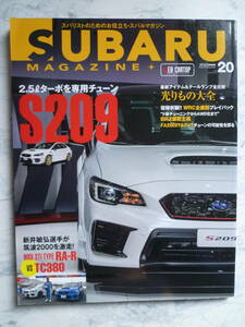【 SUBARU MAGAZINE vol.20 】2.5リットルターボを専用チューン S209/ WRX STI TYPE RA-R VS TC380 /WRC全盛期/スバルマガジン