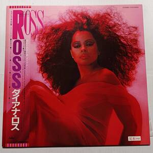 即決 ダイアナ・ロス　ロス　帯付き 見本盤　DIANA ROSS YA 