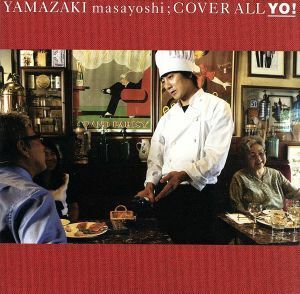 ＣＯＶＥＲ　ＡＬＬ－ＹＯ！（ＳＨＭ－ＣＤ）／山崎まさよし