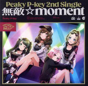 Ｄ４ＤＪ：無敵☆ｍｏｍｅｎｔ（生産限定盤）（Ｂｌｕ－ｒａｙ　Ｄｉｓｃ付）／Ｐｅａｋｙ　Ｐ－ｋｅｙ