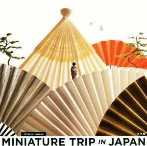 ＭＩＮＩＡＴＵＲＥ　ＴＲＩＰ　ＩＮ　ＪＡＰＡＮ／田中達也(著者)