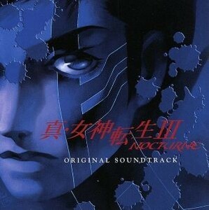 真・女神転生III　－ＮＯＣＴＵＲＮＥ　オリジナル・サウンドトラック－／（ゲーム・ミュージック）