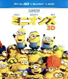  Mini on z Blue-ray +DVD+3D комплект (Blu-ray Disc)| Sandra * блок ( алый * over cut ), John *