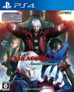 Ｄｅｖｉｌ　Ｍａｙ　Ｃｒｙ　４　Ｓｐｅｃｉａｌ　Ｅｄｉｔｉｏｎ／ＰＳ４