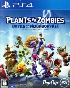 Ｐｌａｎｔｓ　ＶＳ.　Ｚｏｍｂｉｅｓ　ネイバービルの戦い／ＰＳ４