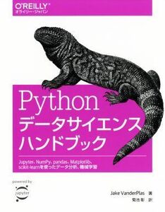 Python data science hand book Jupyter,NumPy,pandas,Matplotlib,scikit-learn