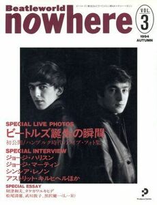 Ｂｅａｔｌｅｗｏｒｌｄ　ｎｏｗｈｅｒｅ　３　９４　槍邃壞／ｎｏｗｈｅｒｅ編集室(著者)