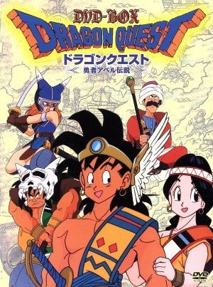 後払い手数料無料】 勇者指令ダグオン DVD-BOX Ⅰ〈初回限定生産・5枚