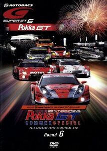 ＳＵＰＥＲ　ＧＴ　２０１０　ＲＯＵＮＤ６　鈴鹿サーキット／（モータースポーツ）,（モータースポーツ）