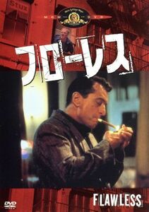 フローレス／ジョエル・シュマッカー（監督、脚本）,ロバート・デ・ニーロ,フィリップ・シーモア・ホフマン,バリー・ミラー,ニール・マクリ