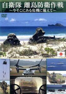  self .. remote island .. military operation ~ now there exist . machine . provide for .~|( hobby | education )