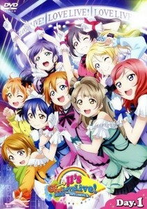 ラブライブ！μ’ｓ　Ｇｏ→Ｇｏ！　ＬｏｖｅＬｉｖｅ！　２０１５～Ｄｒｅａｍ　Ｓｅｎｓａｔｉｏｎ！～ＤＶＤ　Ｄａｙ１／μ’ｓ（ラブラ