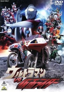 ウルトラマンＶＳ仮面ライダー／石ノ森章太郎（出演、原作）,円谷皐（出演、製作）,浦野光（ナレーション）,中江真司（ナレーション）