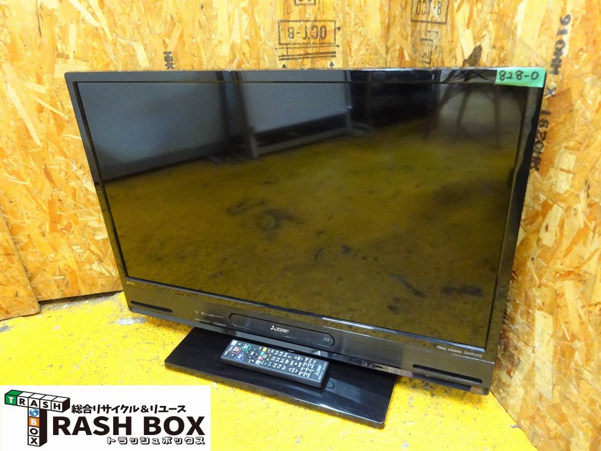 Aozora専用 LCD-A32BHR9 品17年製 買取売値 fabiolandert.com