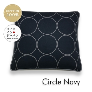  чехол на подушку для сидения Circle Night темно-синий .... покрытие 55×59cm(.. штамп )