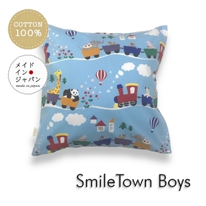  наволочка Smile Town boys 45×45cm