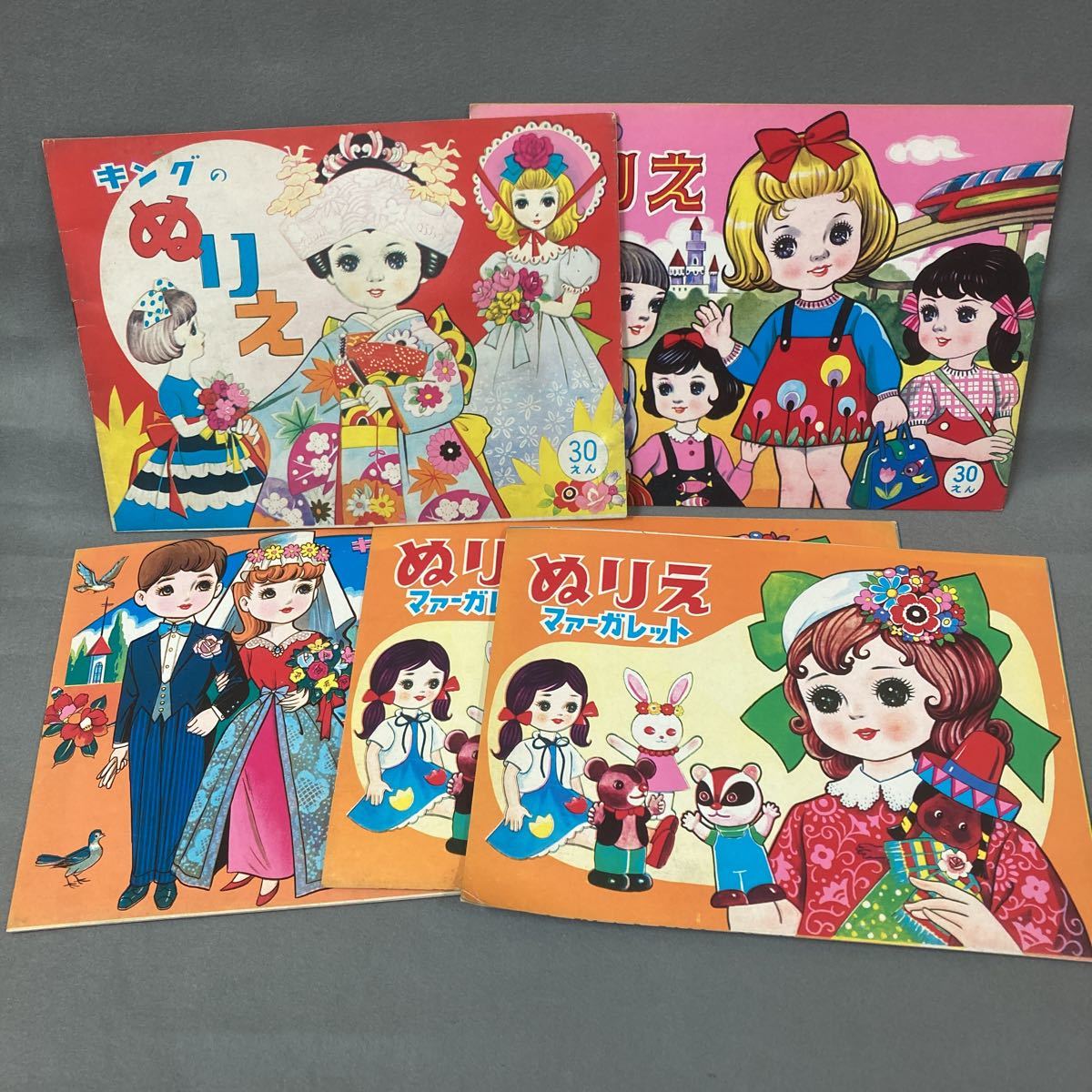 国内即発送】 - ☆新品☆ ピカソのぬりえ ちびっこレディ 昭和レトロ