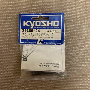 kyosho 1/10 エンジンカー スーパーテン FW03 フロントブレーキングワンェイ　39666-06 京商 スーパー10