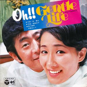 ◆非売品S ジェントルライフ♪佐川満男 伊東ゆかり Oh! Gentle Life☆PES-7295-P