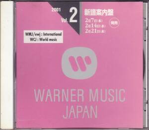*CD не продается : удилище *schuwa-to, Monkey z, Van * разделение Len, др. Warner Music Japan New Release Selection For 2001Vol.1(2.7~2.11)