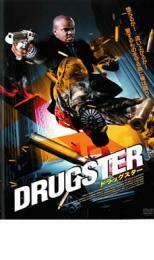 DRUGSTER ドラッグスター レンタル落ち 中古 DVD