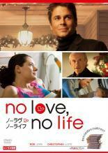 No Love No Life ノーラヴ ノーライフ レンタル落ち 中古 DVD