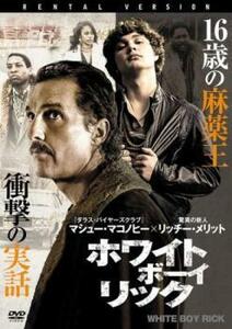 ホワイト・ボーイ・リック レンタル落ち 中古 DVD