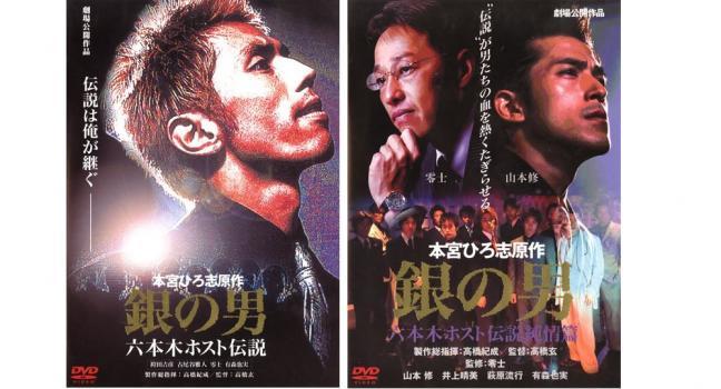 完成品 間違われちゃった男 DVD 全6巻 古田新太 / 中丸雄一 - 通販