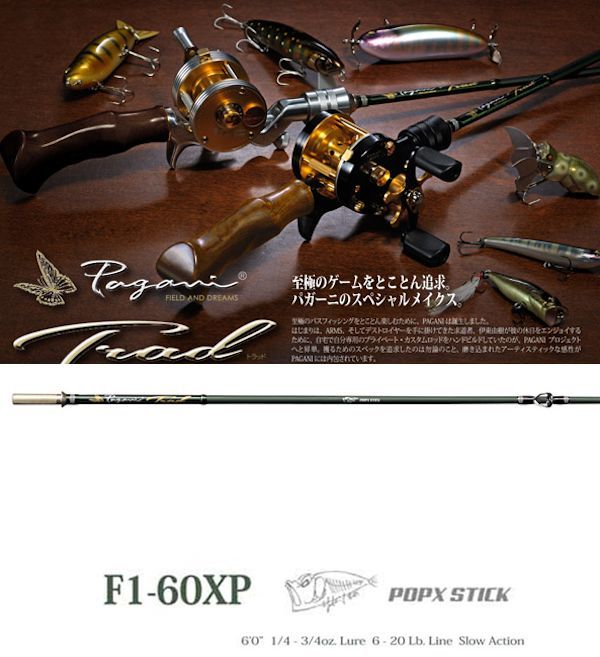 ー品販売 Pagani trad F3-56XPM マグナム長尾モデル fawe.org