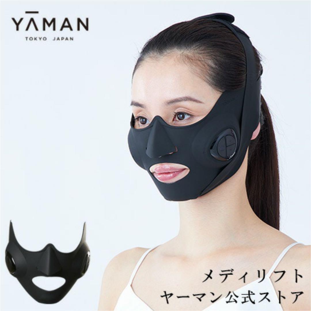 新品未開封】YA−MAN EP-14BB メディリフト Yahoo!フリマ（旧）+