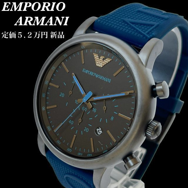 スマートスクラブス 【新品未使用】定価5.2万円☆エンポリオ