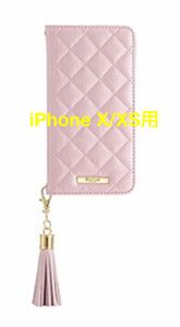 新品未使用 iPhone X/XS GRAMAS COLORS QUILTピンク