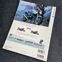 Kawasaki Zephyr カワサキ ゼファー 完全マニュアル パーツリスト ZEPHYR 1100/750/X ZR400 カスタム　メンテナンス　旧車_画像2