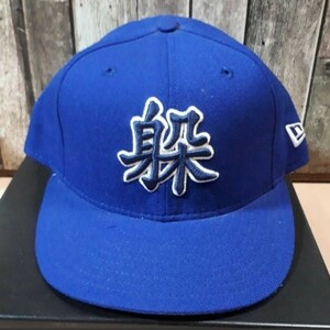 【未使用品】ニューエラキャップNEW ERA 漢字 【サイズ・７ 1/8】