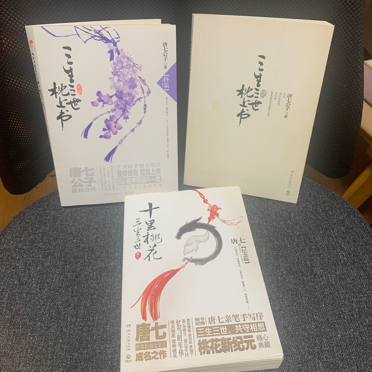 中国語書籍 21世紀women zuo女人 中国精英女性大論壇|PayPayフリマ